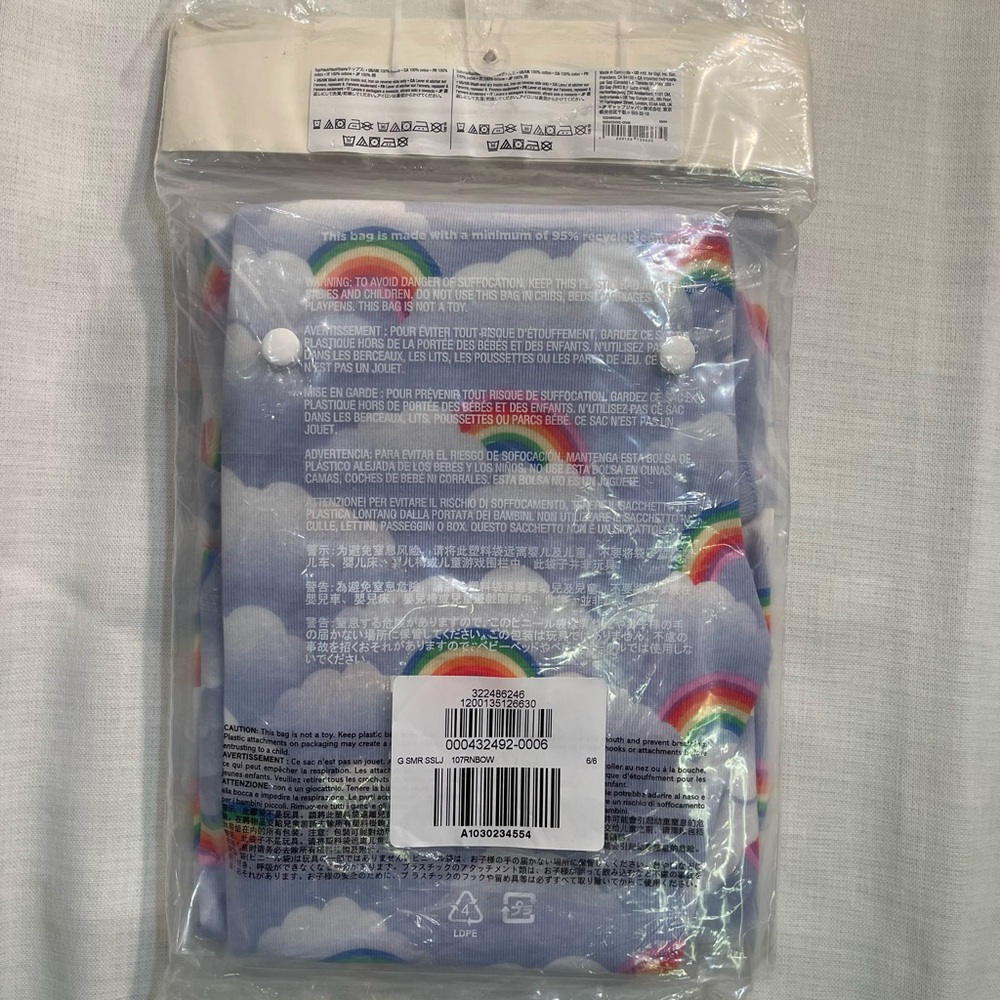 Colorful Rainbow Print Bedding Set